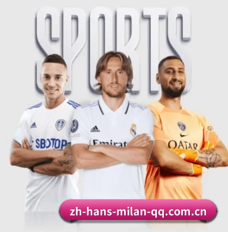 米兰体育 APP - MILAN SPORTS