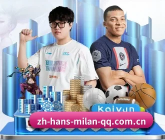 米兰体育 APP(MILAN SPORTS)